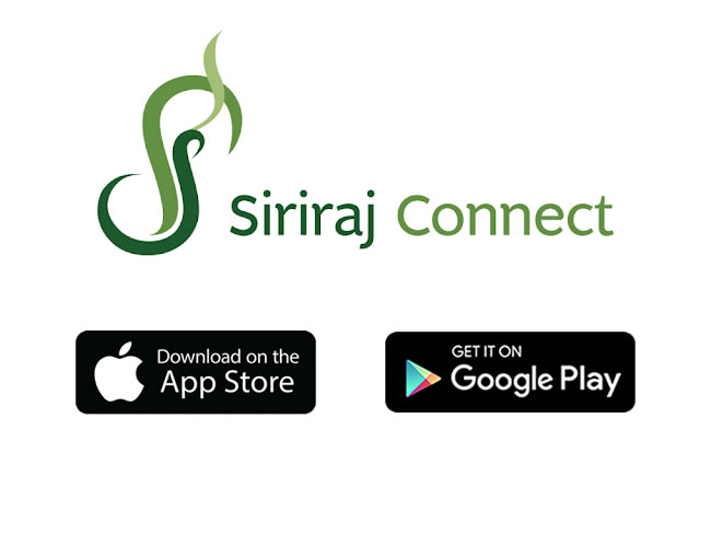 แอปพลิเคชัน Siriraj Connect พบหมอง่ายแค่ปลายนิ้ว